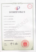 Κίνα wuxi M&amp;J Machinery Engineer Co., Ltd. Πιστοποιήσεις