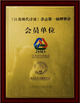 Κίνα wuxi M&amp;J Machinery Engineer Co., Ltd. Πιστοποιήσεις