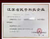 Κίνα wuxi M&amp;J Machinery Engineer Co., Ltd. Πιστοποιήσεις