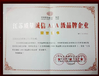 Κίνα wuxi M&amp;J Machinery Engineer Co., Ltd. Πιστοποιήσεις